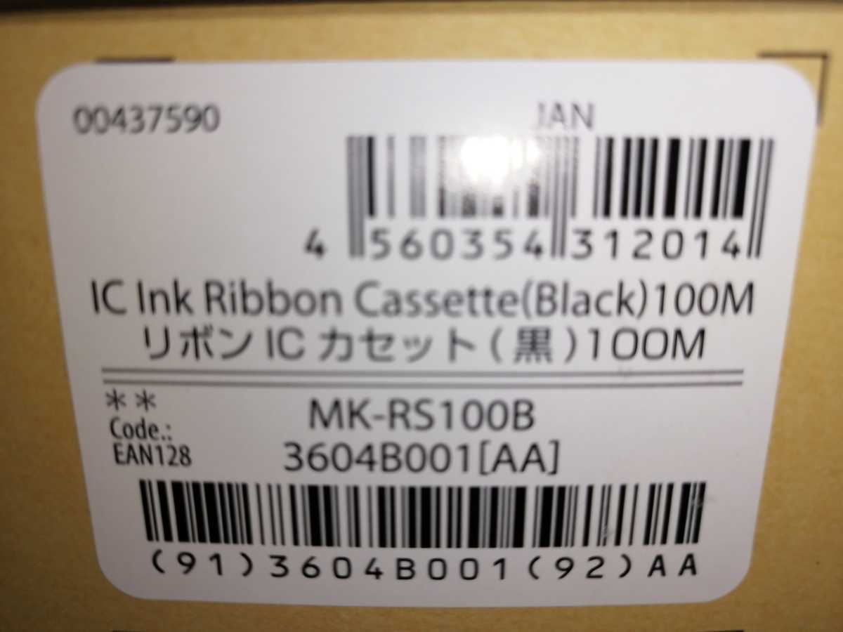 品質保証，低価 キヤノン MK-RS100B 3604B001 CANON製 リボンICカセット 黒 100M 5箱セット 22 000円(電材、配電用品)｜売買されたオークション情報、yahooの商品情報をアーカイブ公開 - オークファン その他