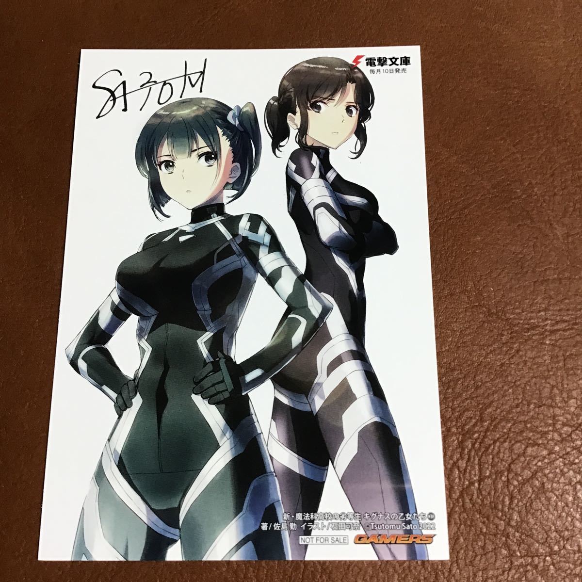 新 魔法科高校の劣等生 キグナスの乙女たち 3巻 ゲーマーズ特典 複製サイン入りイラストカード 佐島勤 石田可奈 コミック アニメグッズ 売買されたオークション情報 Yahooの商品情報をアーカイブ公開 オークファン Aucfan Com