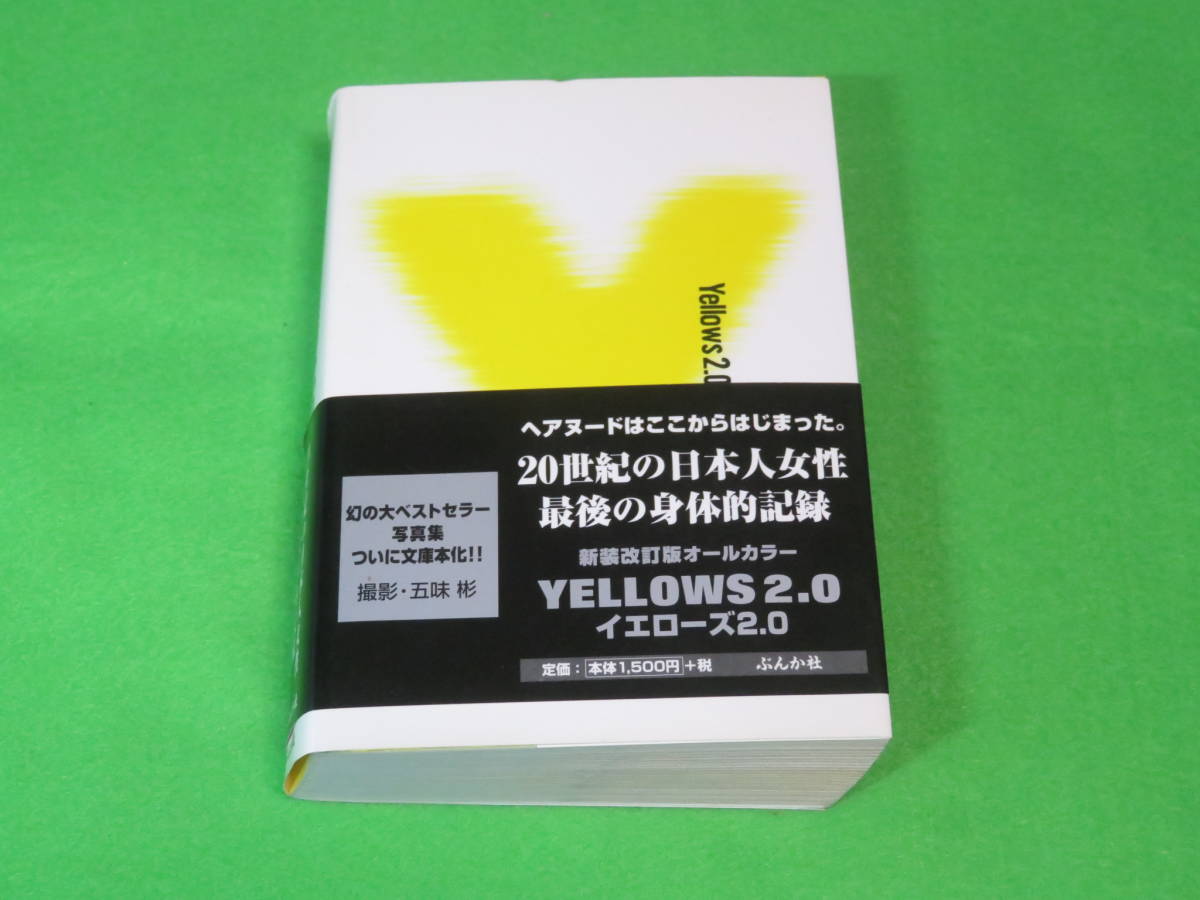 Yellows Tokyo 2.0 0 Akira Gomi 写真集 五味彬 五味 GOMI 公式通販 