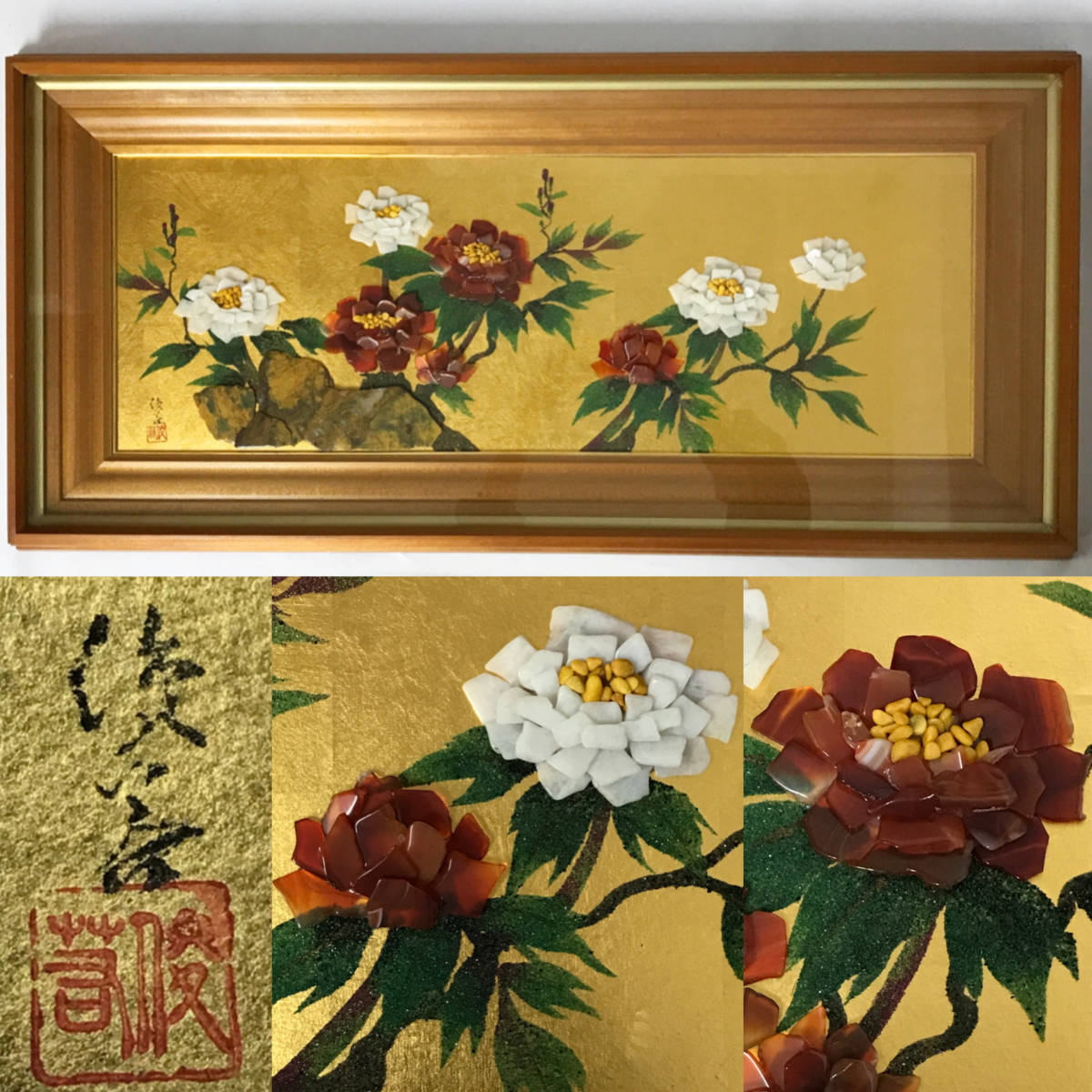 KI6/68 宝石画 貴石画 額装 縦45×横95cm ストーンアート 扁額 在銘 俊 