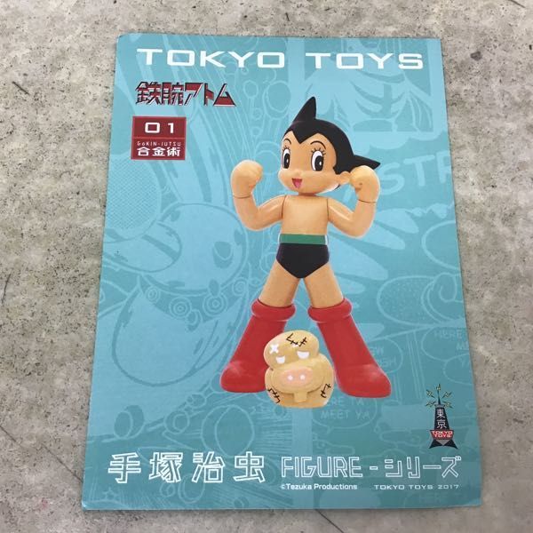手塚治虫作品フィギュアシリーズ TOKYO 手塚治虫 鉄腕アトム 完成品 TOYS(東京トイズ) [FIG]手塚治虫作品フィギュアシリーズ 生誕90周年記念Ver. 三つ目がとおる 鉄腕 : TOYS トウキョウトイズ Tokyo 写楽保介(しゃらくほうすけ) 合金\u0026PVC製