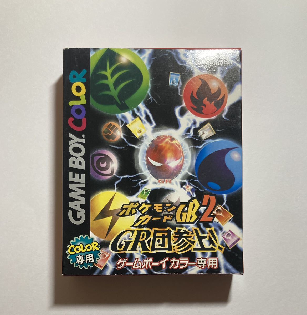  ゲームボーイカラー ポケモンカードGB2 GR団参上 ソフト GB 任天堂 1000円スタート み(カード、テーブル)｜売買されたオークション情報、yahooの商品情報をアーカイブ公開 - オークファン タイトル