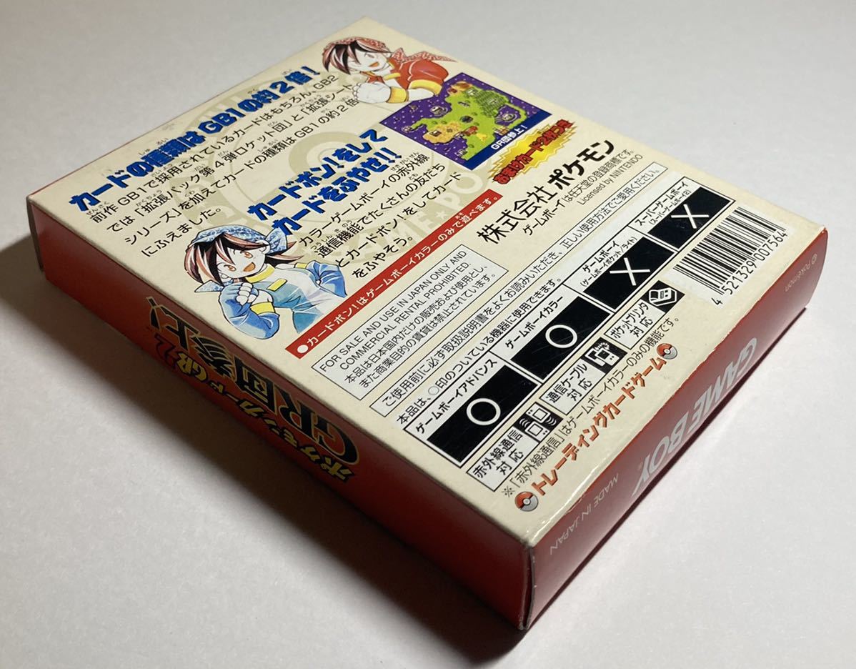 ゲームボーイカラー ポケモンカードGB2 GR団参上! ソフト GB 任天堂 美 