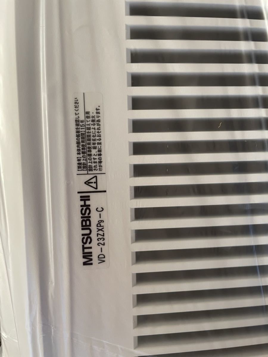 ダクト用換気扇 三菱 三菱電機 MITSUBISHI VD-23ZXP9-C(換気扇)｜売買 