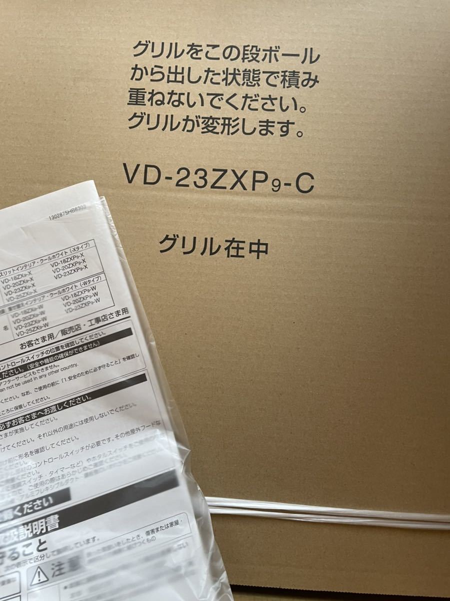 ダクト用換気扇 三菱 三菱電機 MITSUBISHI VD-23ZXP9-C(換気扇)｜売買 
