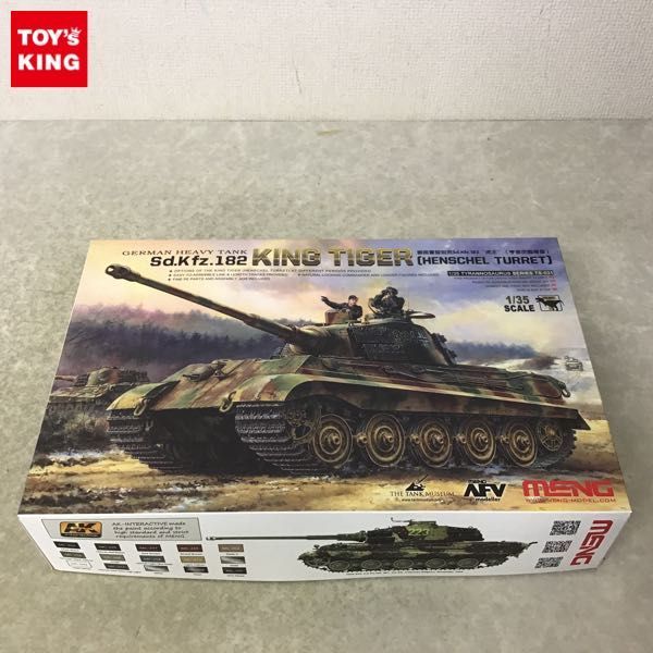 1円～ モンモデル 1/35 Sd.Kfz.182 キングタイガー ヘンシェル砲塔