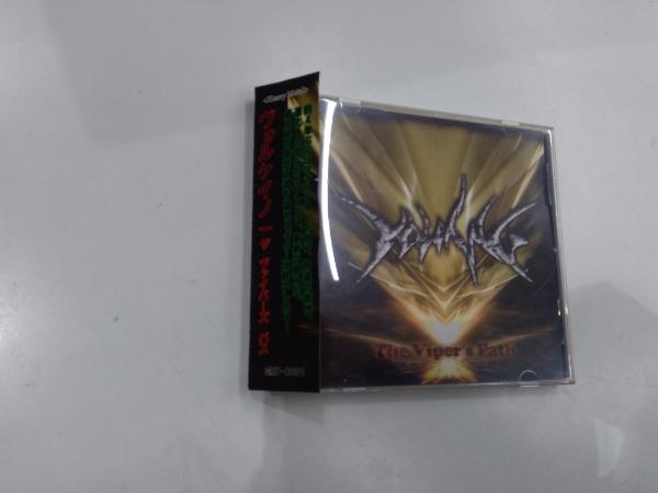  VOLCANO CD The Viper's Path(その他)｜売買されたオークション情報、yahooの商品情報をアーカイブ公開 - オークファン は行