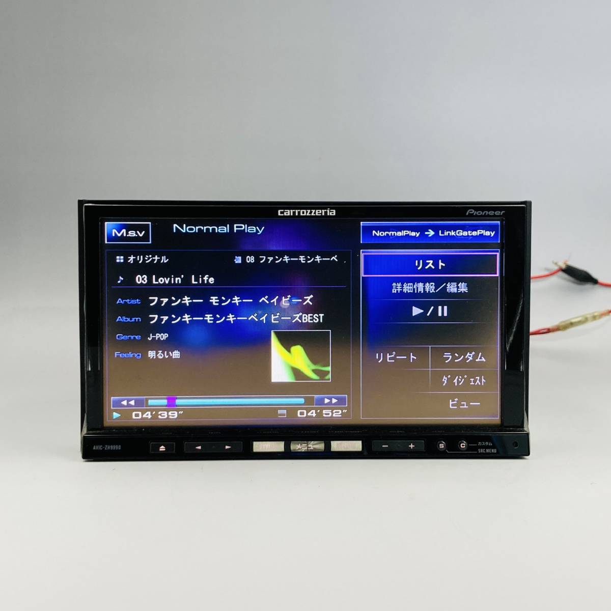 希少！ 整備済 作動保証 カロッツエリアHDDナビ AVIC ZH990MD