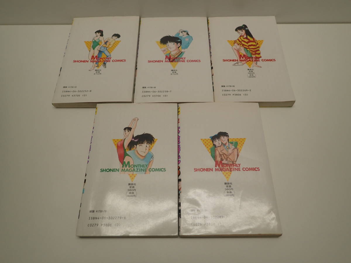 ◇ Oh! 体験時代 全5巻 ◇ 全巻セット 原作 畑嶺明／漫画 ます