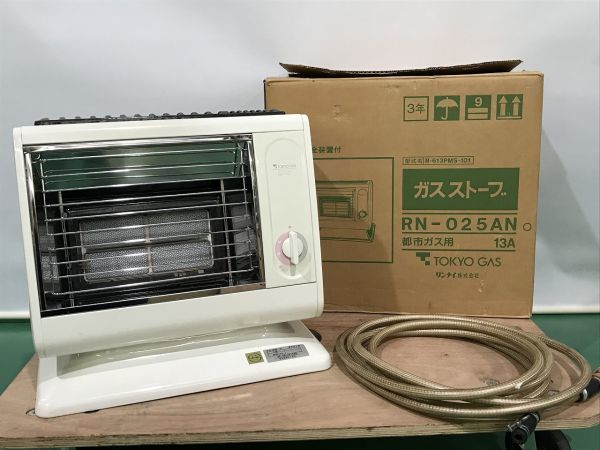 BG26 昭和レトロ リンナイ ガスストーブ 都市ガス 13A用 動作未確認