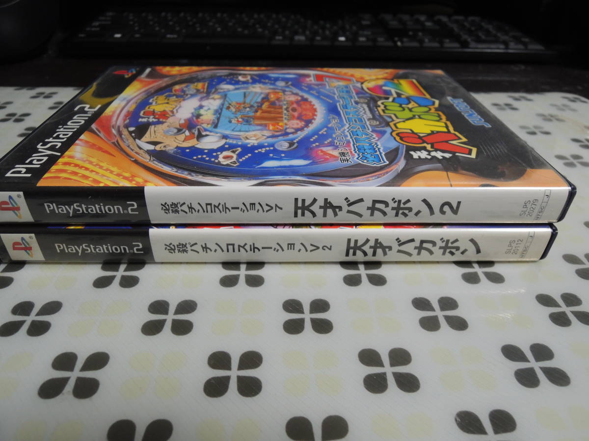上品 中古 Ps2 必殺パチンコステーションv7 Cr天才バカボン２ 即決有 送料180円 Pro Nordix Com
