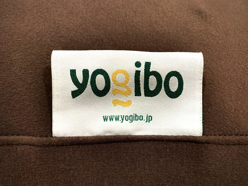 ヨギボー Yogibo ポッド Pod チョコレートブラウン ソファ ラウンジチェア カウチ リラックス 仮眠 洗えるカバー ¥28,380- 中古 ビーズ増量_6