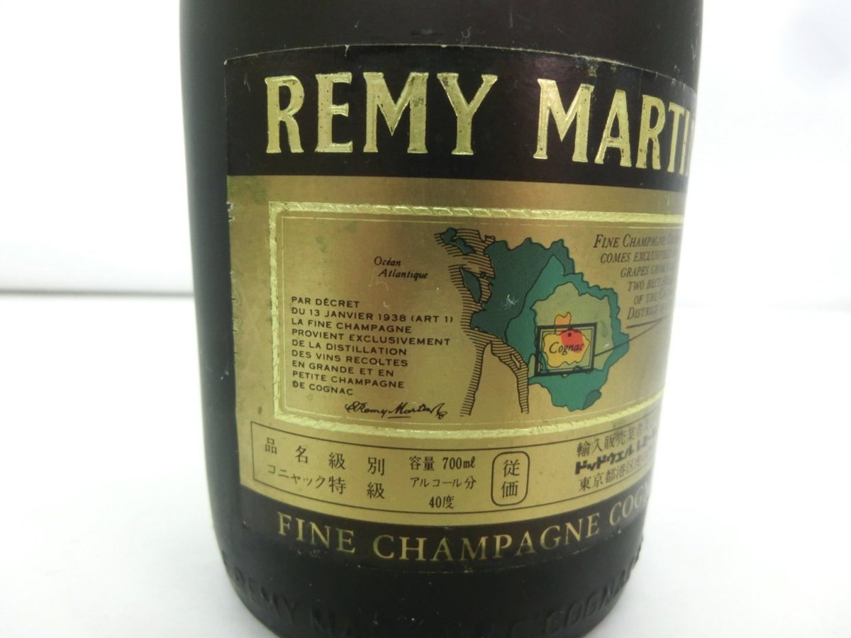 未開栓レミーマルタン VSOP REMY MARTINコニャック公式WEB