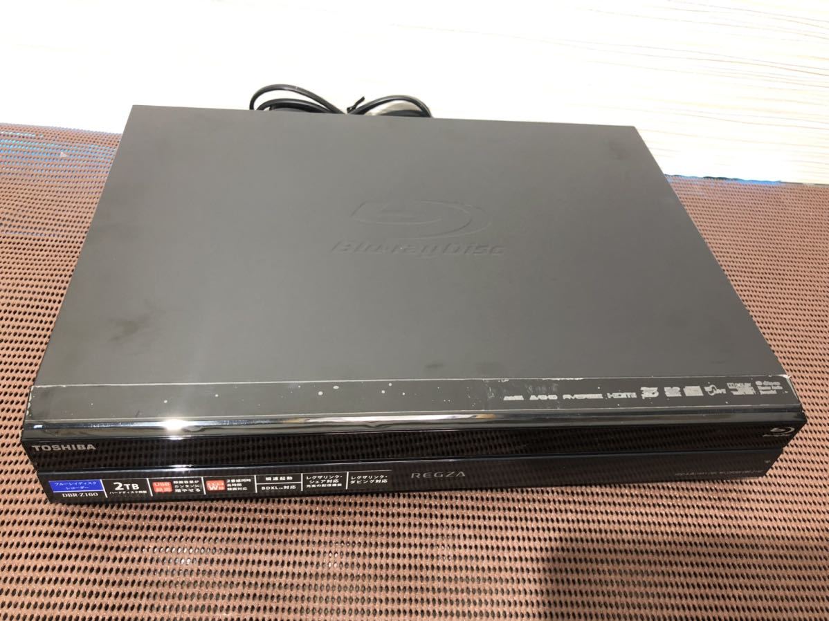 東芝 ブルーレイレコーダー 「DBR-Z160」 動作品 【公式通販】