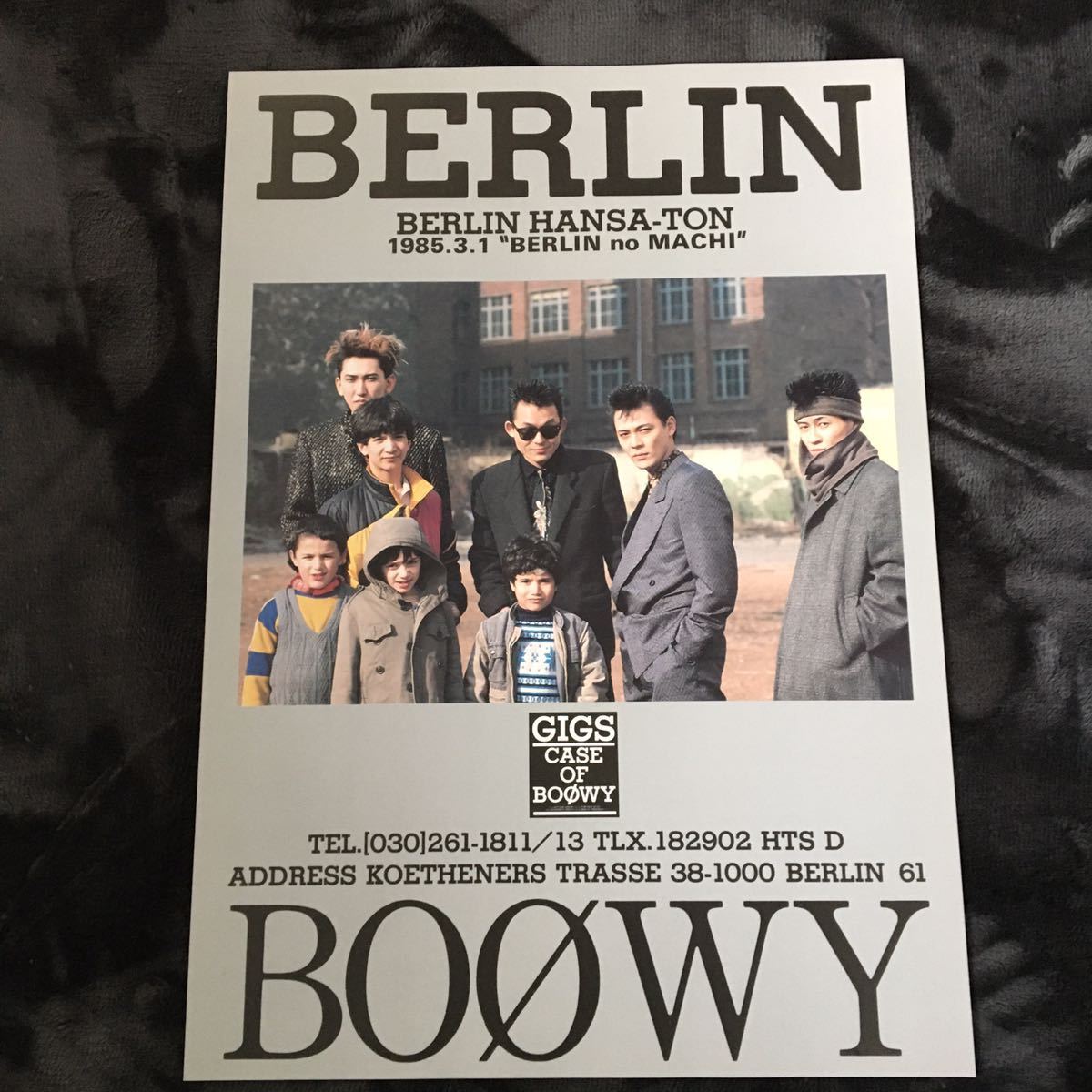 定番，最新作 BOOWY ポスター BERLIN 氷室京介 布袋寅泰 松井常松 高橋