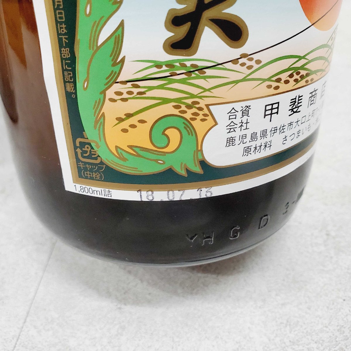 伊佐焼酎 伊佐美 6本セット 未開栓 1，800ml 25度 甲斐商店 芋焼酎