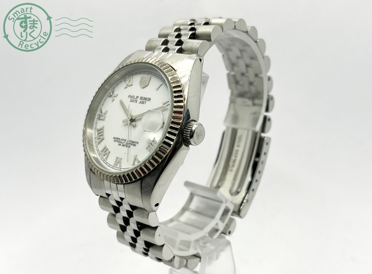 0260643 PHILIP RUNOR フィリップ ルノー DATE JUST デイト ジャスト 