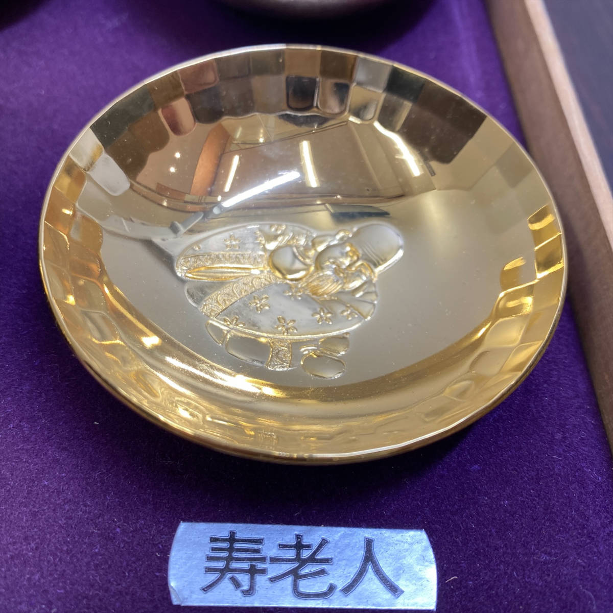 金杯 七福神 8点セット 24KGP 金メッキ 木箱入り 共箱 盃 酒器 縁起物 