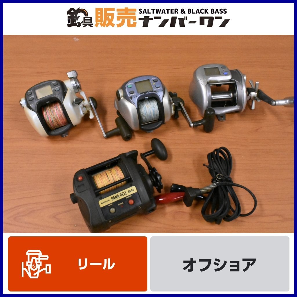 ダイワ スーパータナコン 電動リール X500CP DAIWA 電源コード付き
