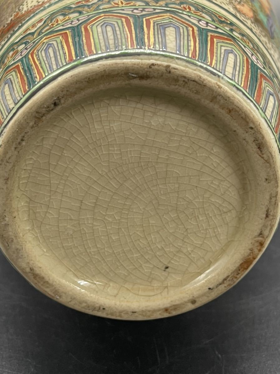 古薩摩焼 花瓶 高さ 29cm 金彩 色絵 飾り壷 花器 床飾り 【公式通販】