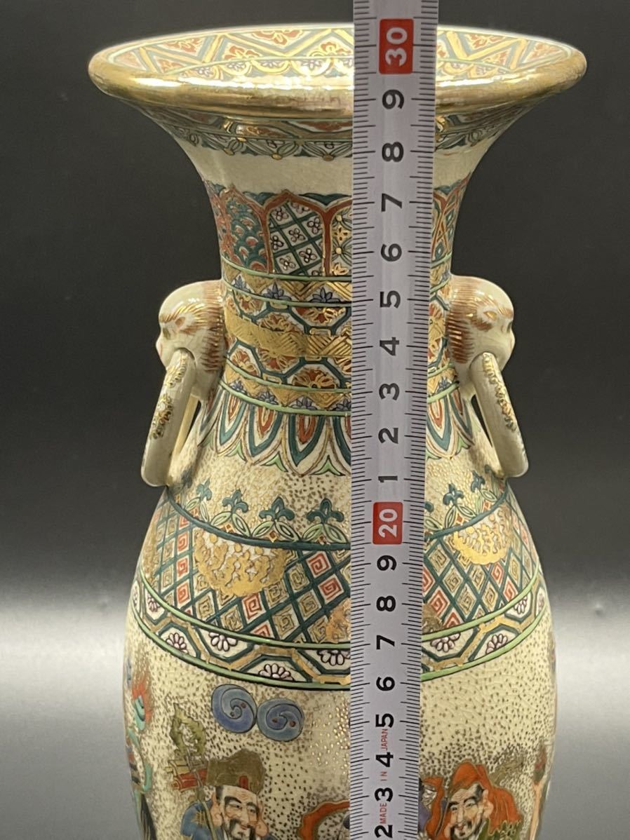 古薩摩焼 花瓶 高さ 29cm 金彩 色絵 飾り壷 花器 床飾り 【公式通販】