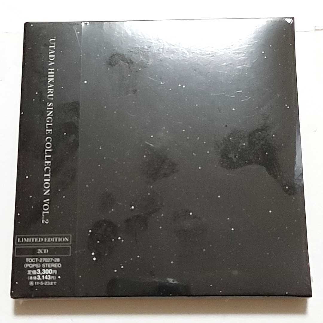 宇多田ヒカル Cd ベストアルバム Utada Hikaru Single Collection Vol 2 初回限定盤 三つ折りペーパースリーヴ ケース くまお守り 宇多田ヒカル 売買されたオークション情報 Yahooの商品情報をアーカイブ公開 オークファン Aucfan Com