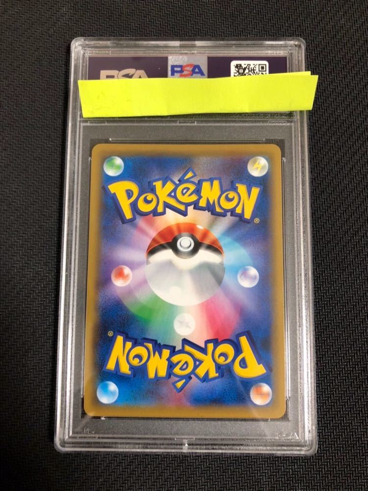PSA10 GEM MT ミミッキュ CHR アセロラ ドリームリーグ ポケモンカード 