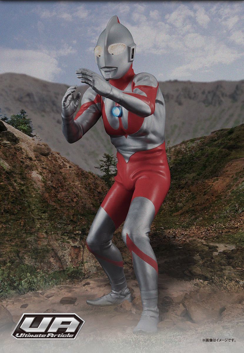 メガトレショップ Ultmete Article ウルトラマン Cタイプ 初代 