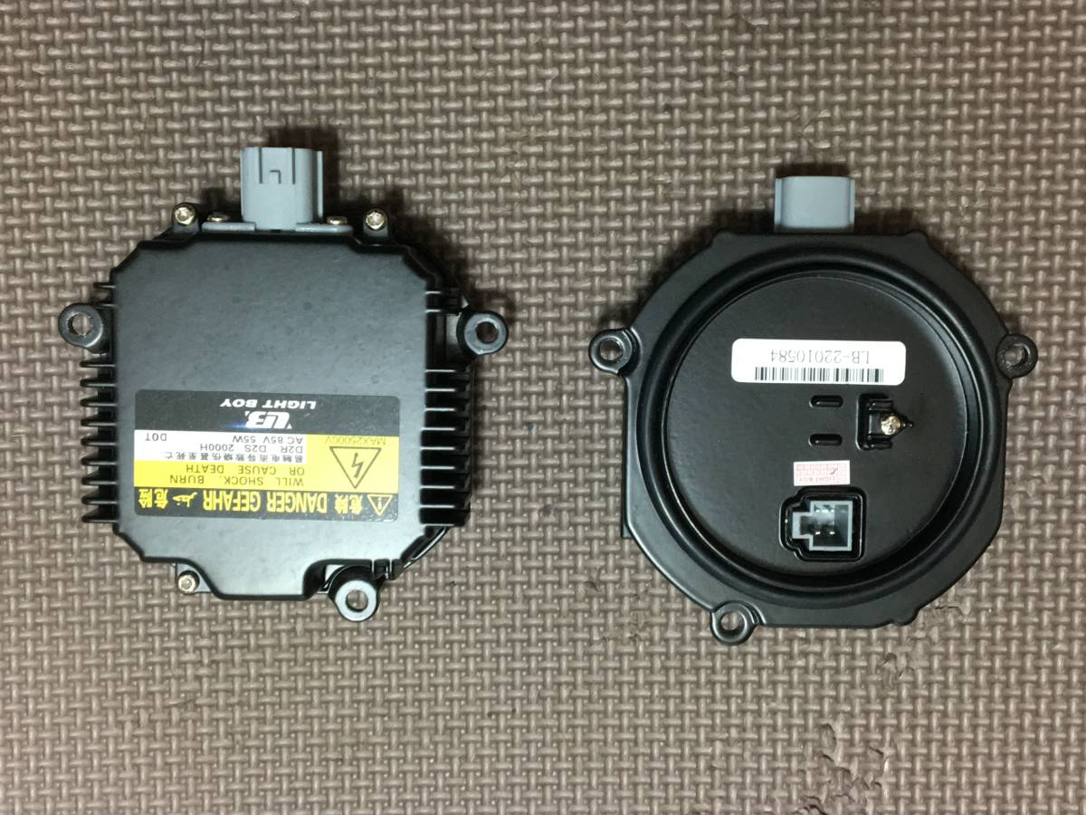 HID純正バラストパワーアップキット D2S55W化 セルボHG21S 中古 パワー 
