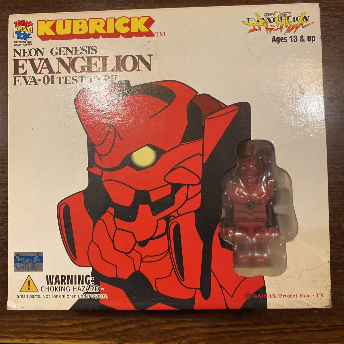 メディコム・トイ 新世紀 KUBRICK 1円〜 キューブリック 400