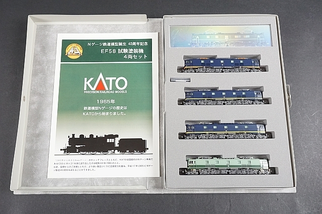 KATO カトー Nゲージ 鉄道模型誕生40周年記念 EF58 試験塗装機 4両