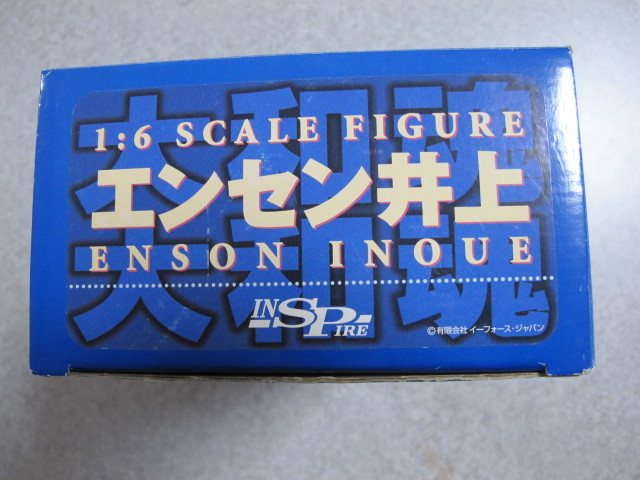 【送料込】エンセン井上・大和魂・インスパイア・1/6可動フィギュア_8