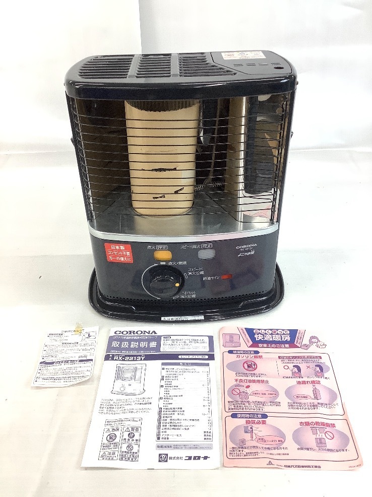 CORONA コロナ 石油ストーブ - 未使用 RX-2213Y 自然通気形開放式石油