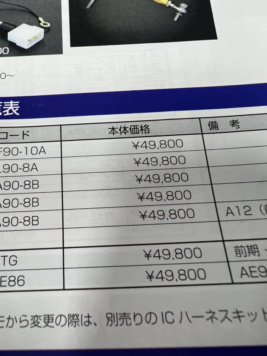 L6用 ブラックオルタネーター90A 旧車 ハコスカ ケンメリ S30Z (日産用