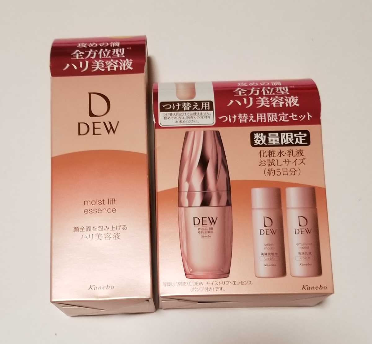 モイストリフトエッセンス DEW 美容液 45g | DEW モイストリフト 新