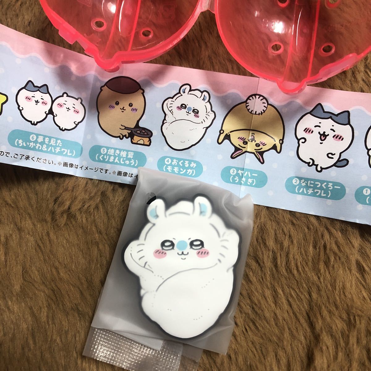 ちいかわラバーマグネット モモンガ おくるみ その他 売買されたオークション情報 Yahooの商品情報をアーカイブ公開 オークファン Aucfan Com