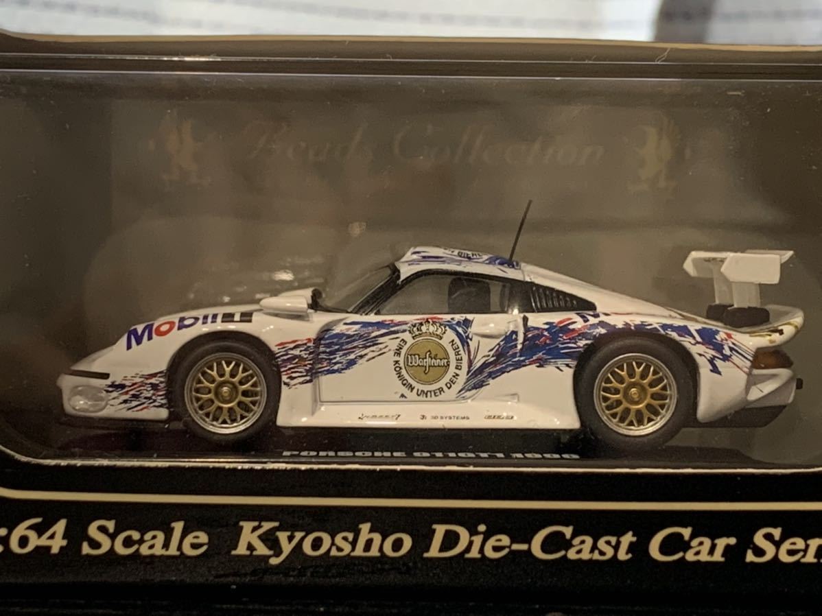 KYOSHO/京商/1/64/ビーズコレクション/Porsche 911 GT1 1996/ルマン