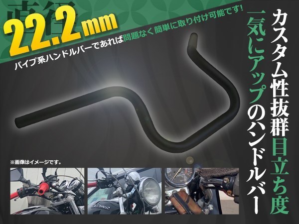 限定SALE,本物保証 カワサキ Z400FX Z750FX Z900 ZRX400 ローリングしぼり ハンドル トロピカル 族ハン バイク 暴走族 旧車會 絞り ブラック