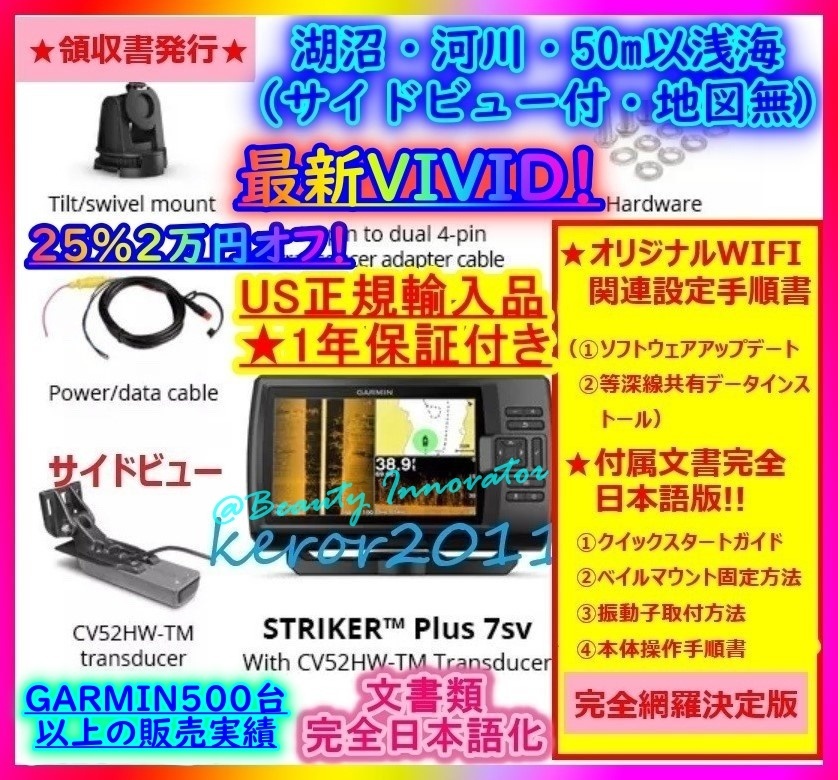 取引先決まりました！！ 公式通販 クロスバイク | パズデザイン 