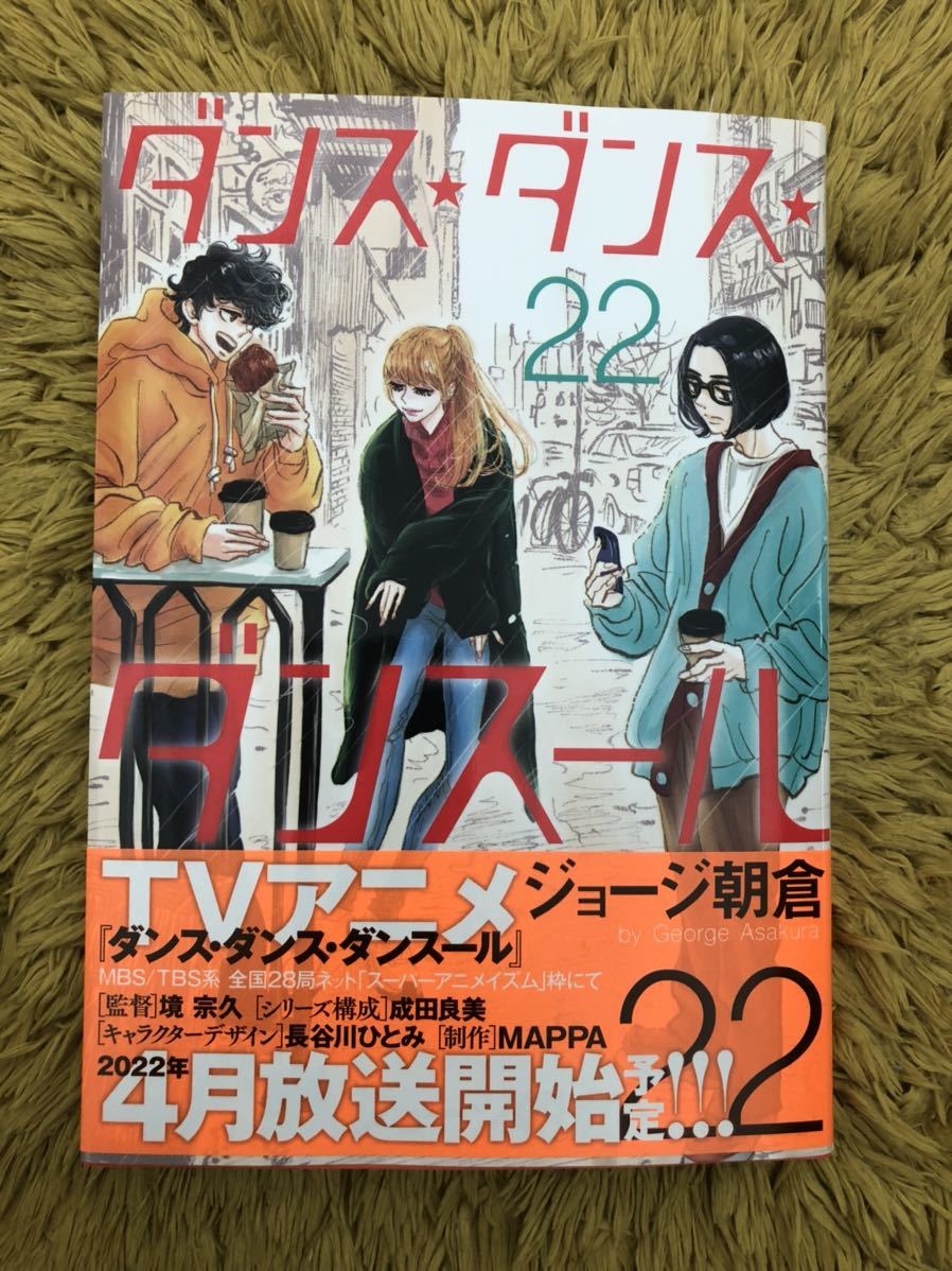 ンス ダン ダンス ダンス ダンスール 22の通販 みり S Shop ラクマ By ジョージ
