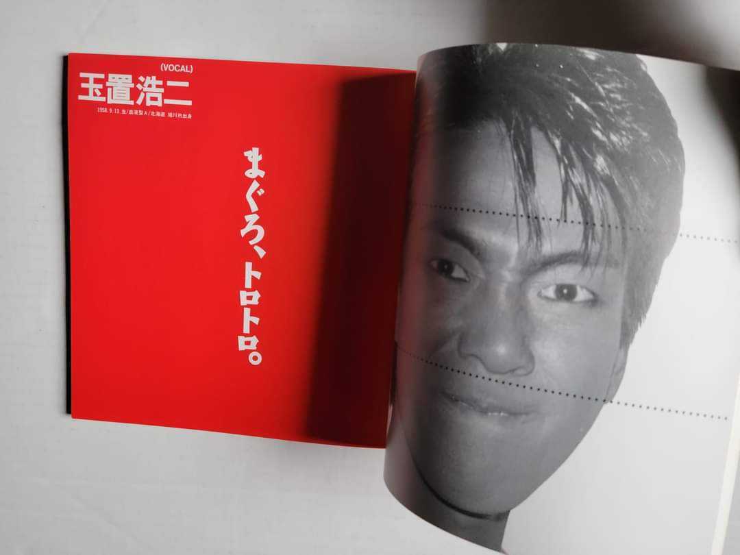激安 安全地帯 ファンクラブ会報 臨時増刊 1992年頃 玉置浩二 Big Joke 記念品 思い出の品 売買されたオークション情報 Yahooの商品情報をアーカイブ公開 オークファン Aucfan Com