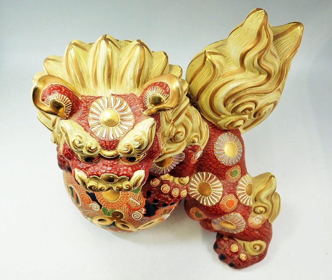 九谷焼 八幡窯 大型 玉乗獅子 置物 36cm/金彩 色絵 唐獅子 シーサー