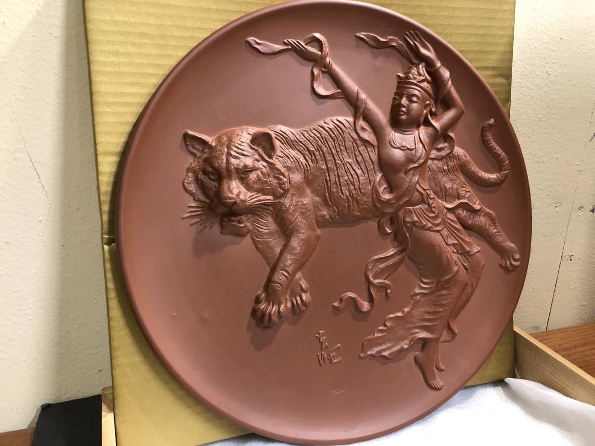 とこなめ焼 山口吉旺画伯 額皿 骨董品 ○とこなめ焼 額皿 寅 とら 山口 