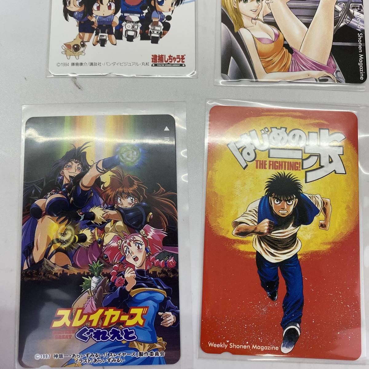 No 6026 1円 テレカ マンガ アニメ テレホンカード11枚セット 逮捕しちゃうぞ るろうに剣心 エア ギア あひるの空他 品 逮捕しちゃうぞ 売買されたオークション情報 Yahooの商品情報をアーカイブ公開 オークファン Aucfan Com No 6026 1円 テレカ マンガ アニメ テレホンカード11枚セット 逮捕しちゃうぞ るろうに剣心 エア ギア あひるの空他 品 逮捕しちゃうぞ 売買されたオークション情報 Yahooの商品情報をアーカイブ公開 オークファン Aucfan Com