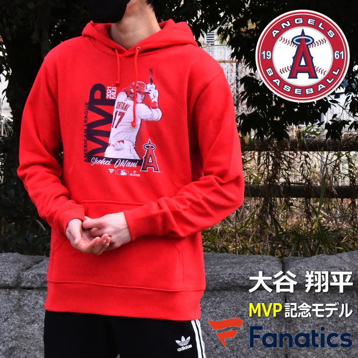 公式ライセンス 大谷翔平 MVP記念 限定モデル デザイン パーカー 