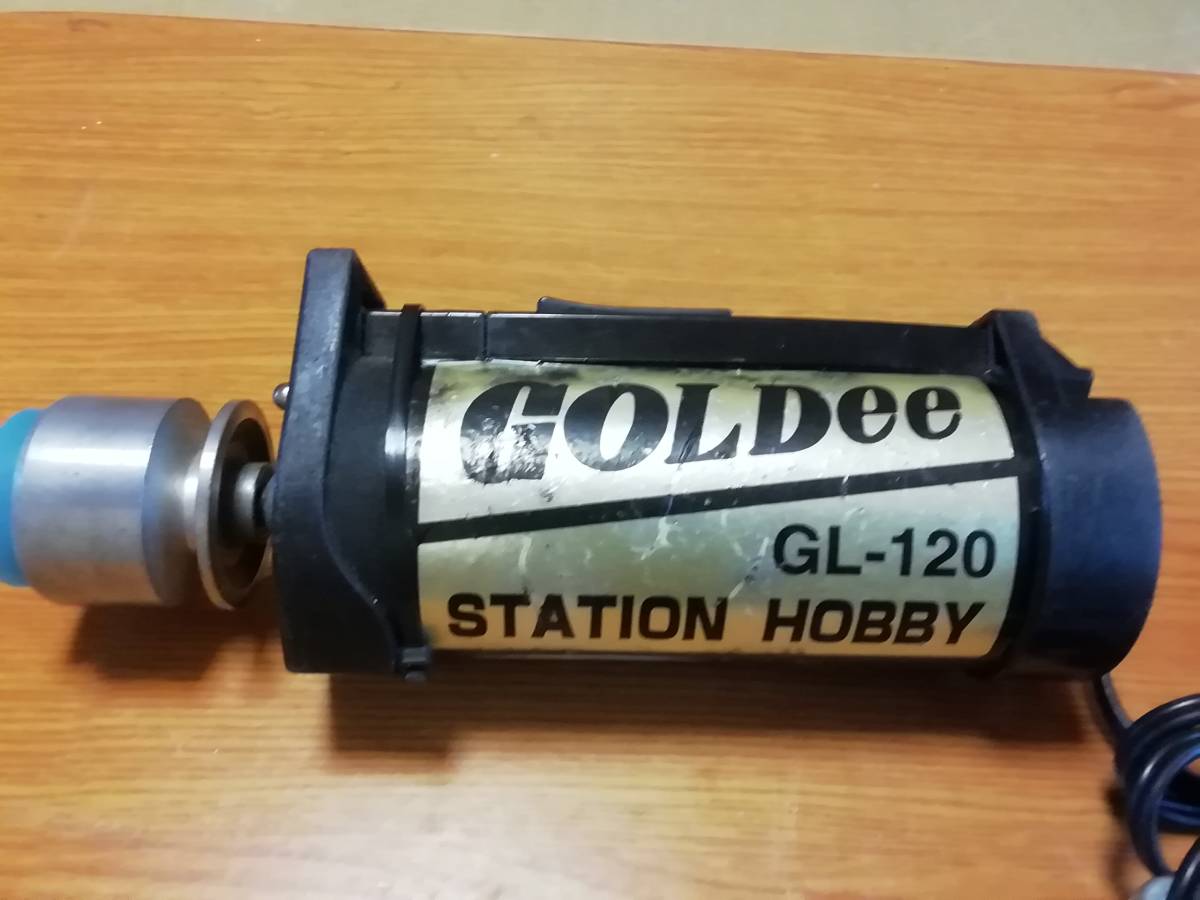 エンジンスターター GOLDee GL−120 スターターシャフト - | 2026年