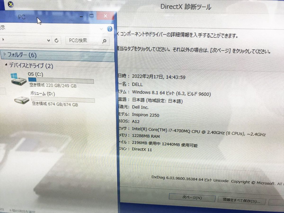 Inspiron Dell | デスクトップパソコン 一体型 0 Review : 1 2 3 PCMag 
