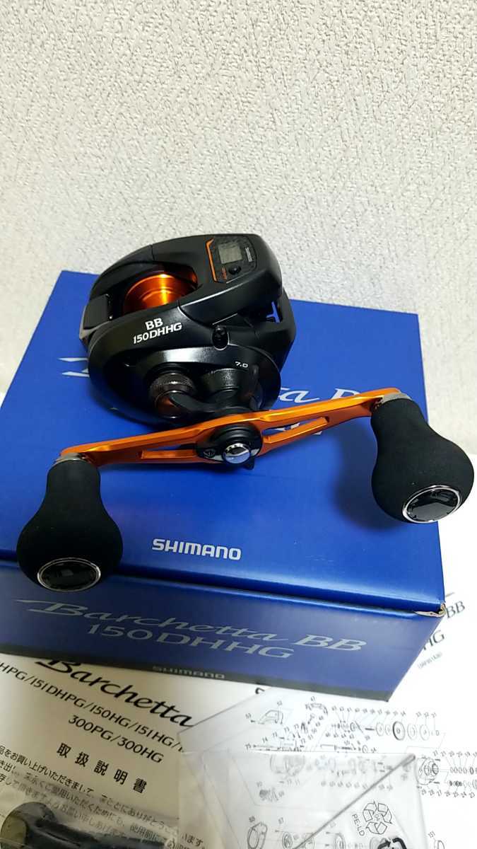 21バルケッタBB150DHHG pbiUR-m89514904611 アウトドア・釣り・旅行用品