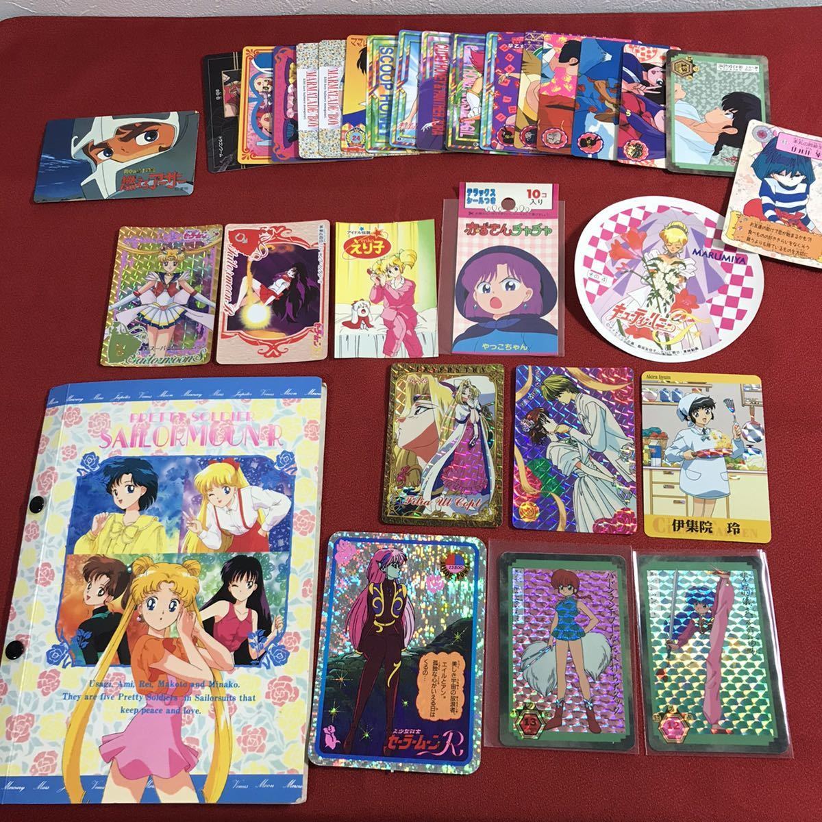 ☆希少！セーラームーン らんま1/2 ママレードボーイ カードまとめ