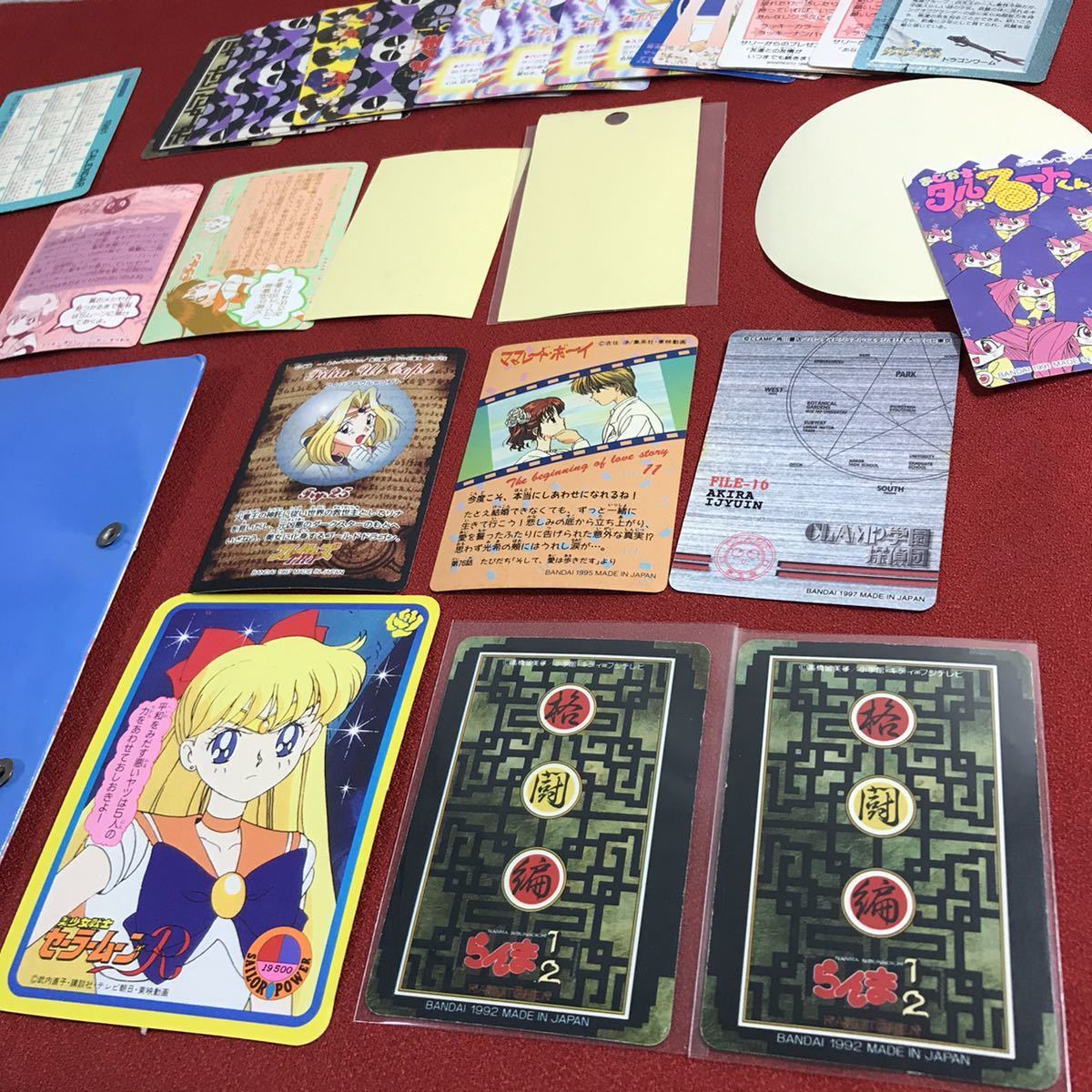 ☆希少！セーラームーン らんま1/2 ママレードボーイ カードまとめ 